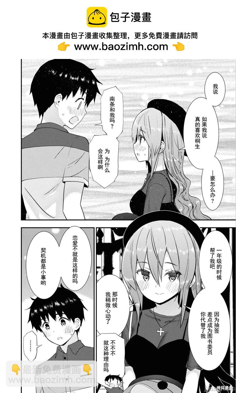 第30话1