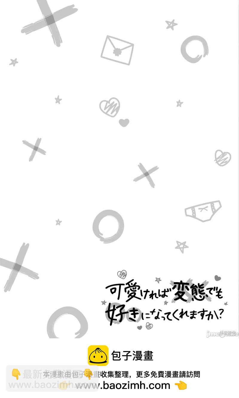 第30话17