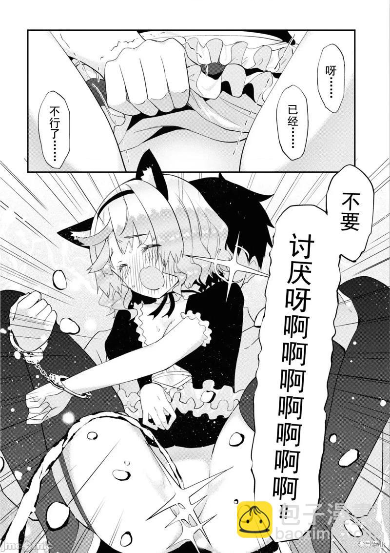 第31话10