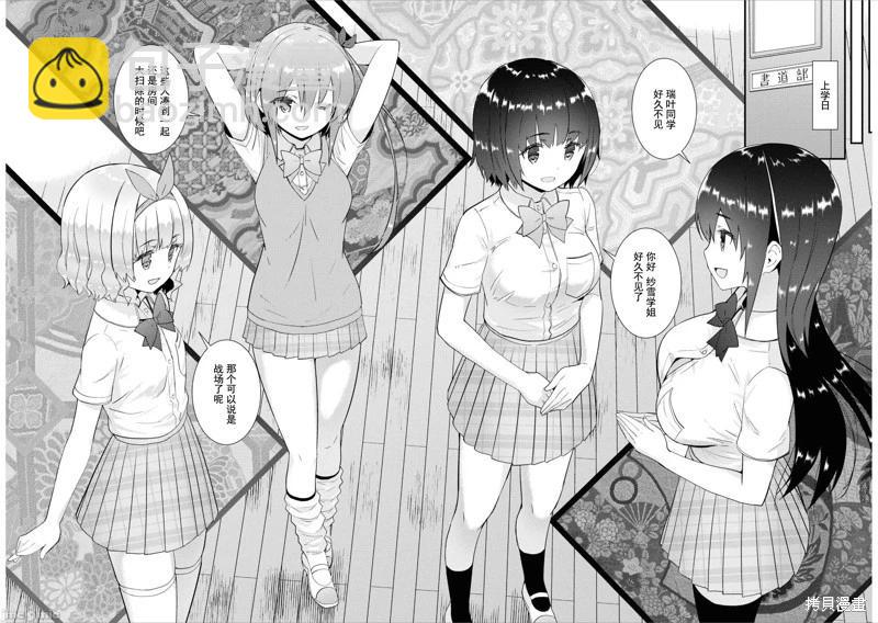 第31话15