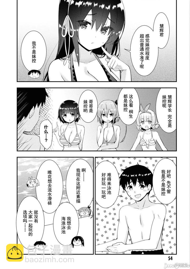 第31话22