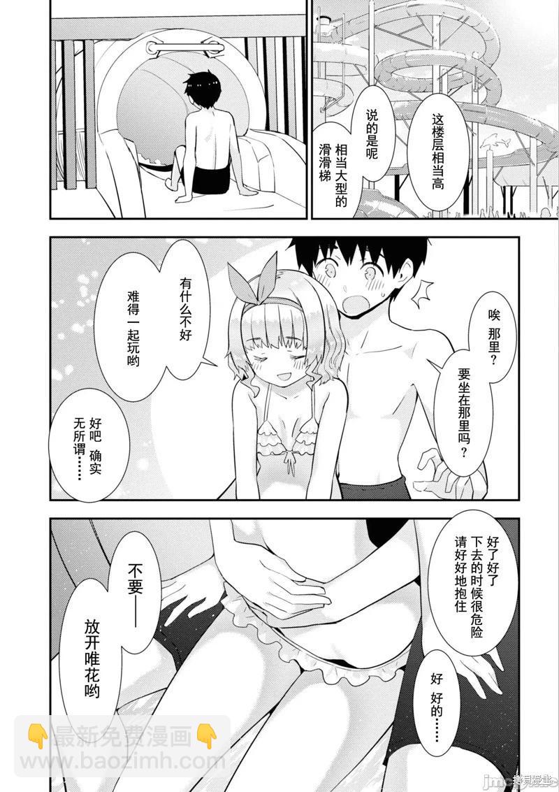 第31话26