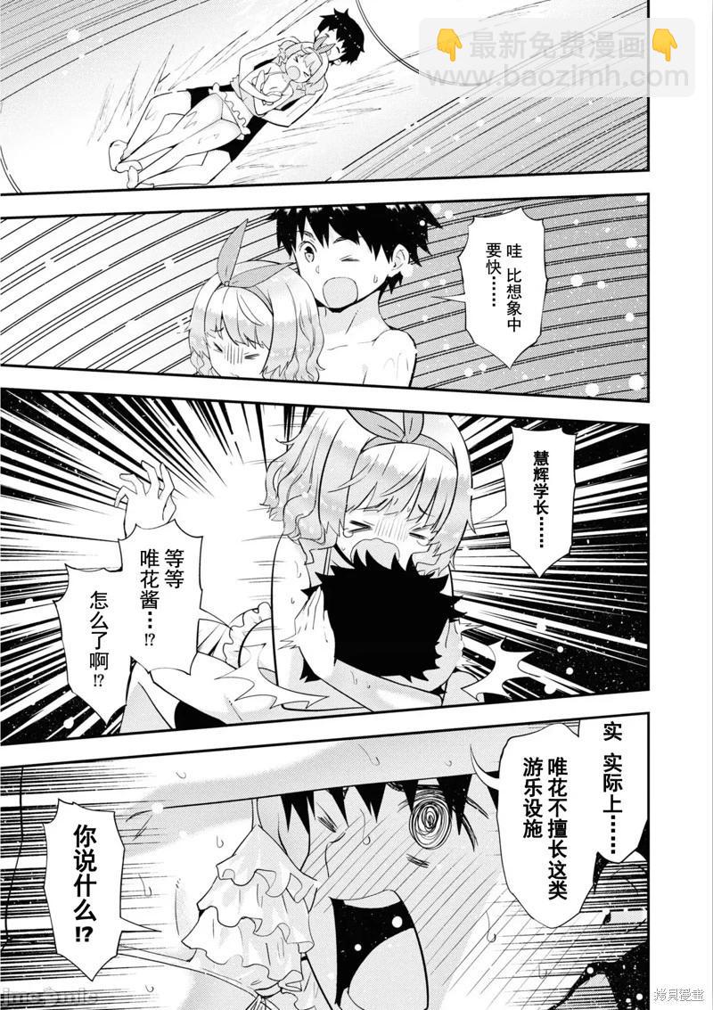 第31话27