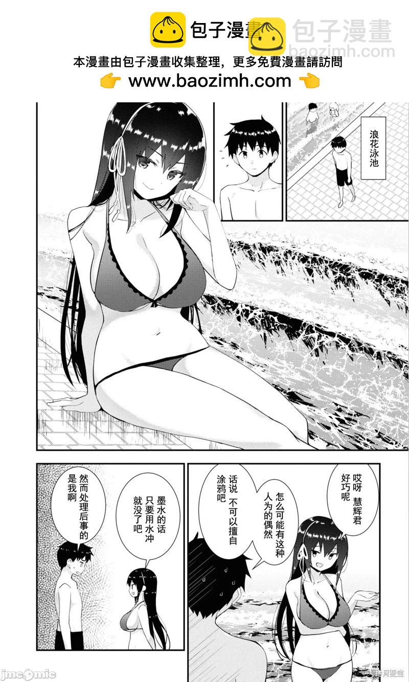 第32话1