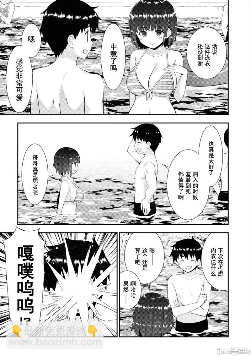 第32话14