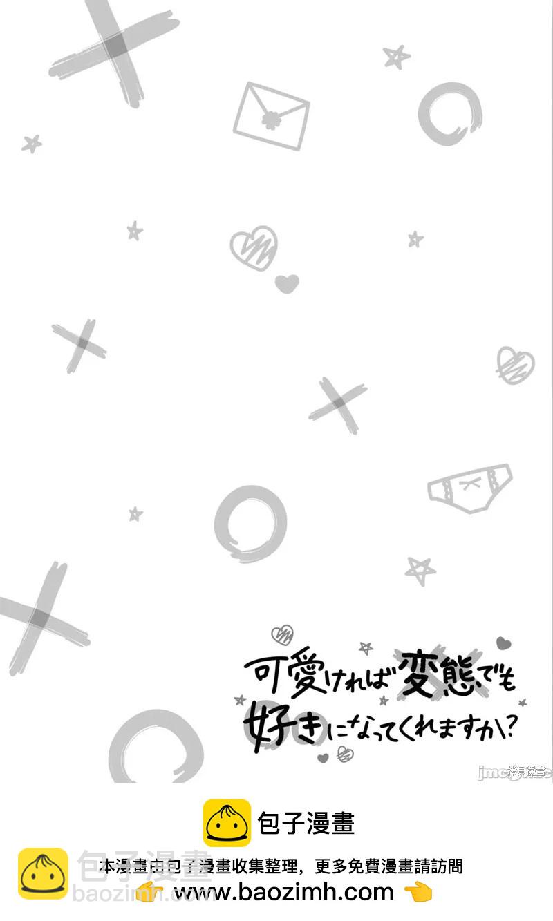 第32话25