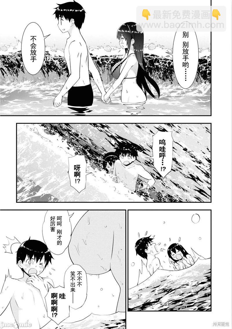 第32话4