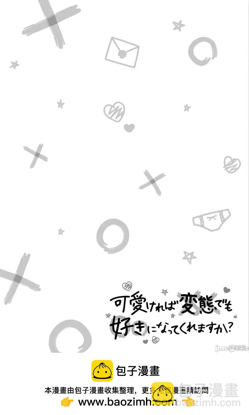 第33话17