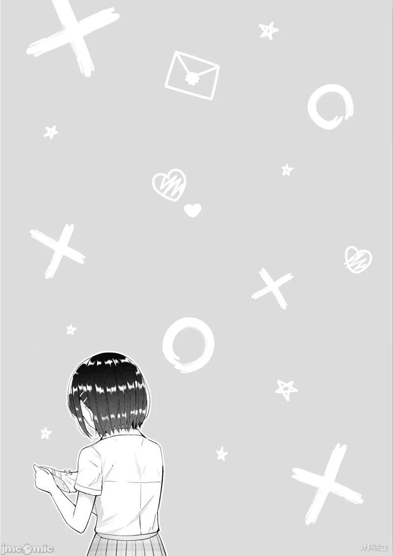 第35话11