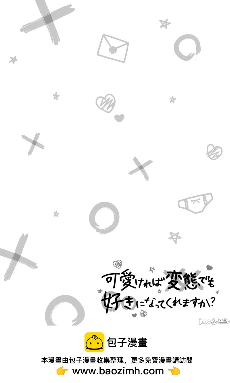 第35话12