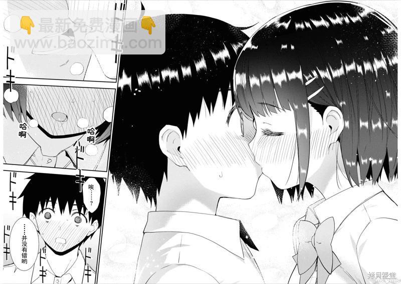 第35话9