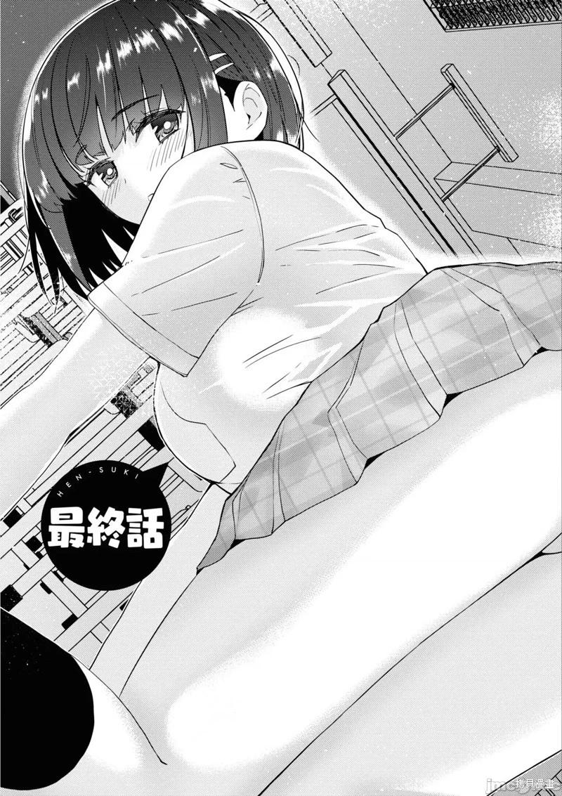 第37话0