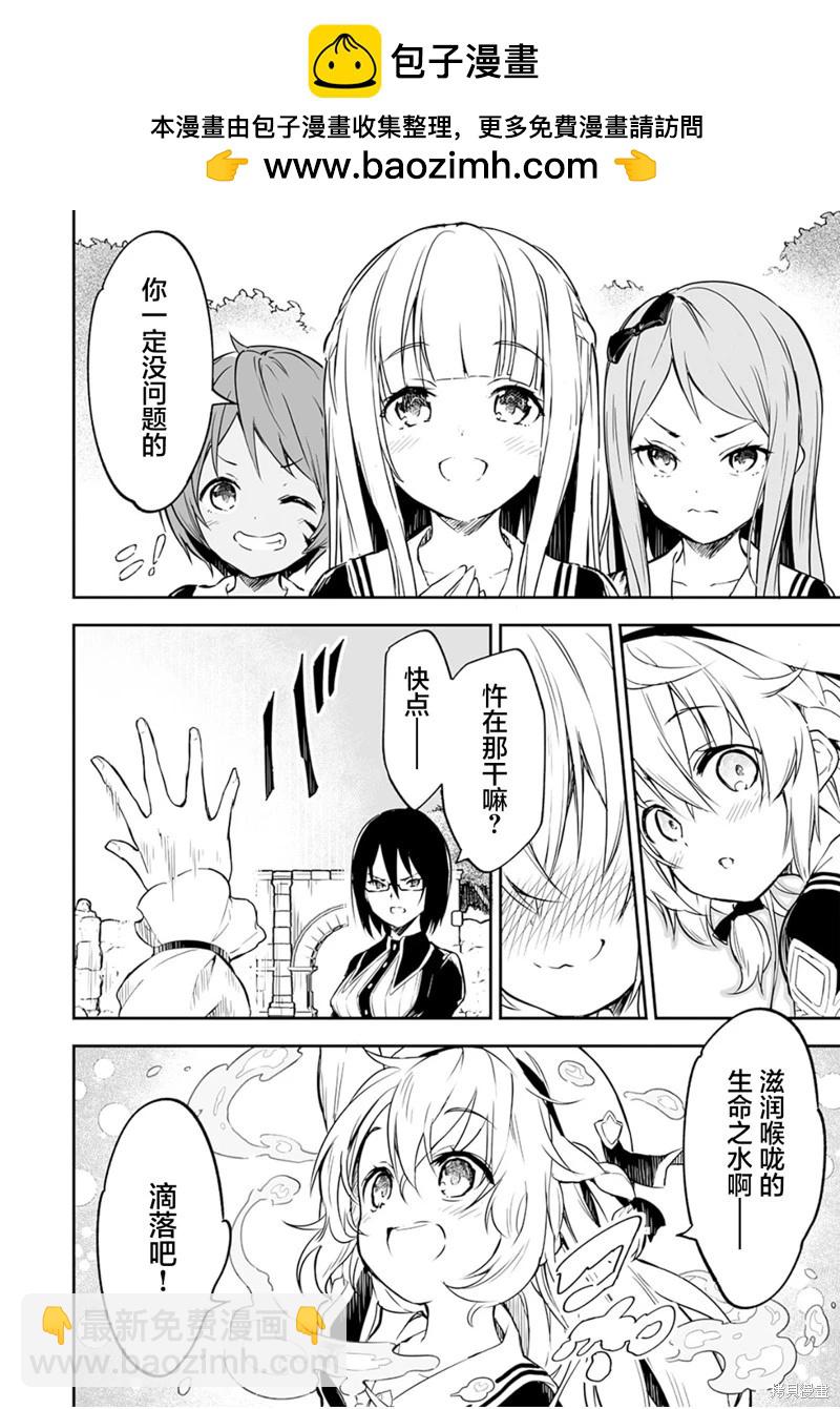 第1.1话1
