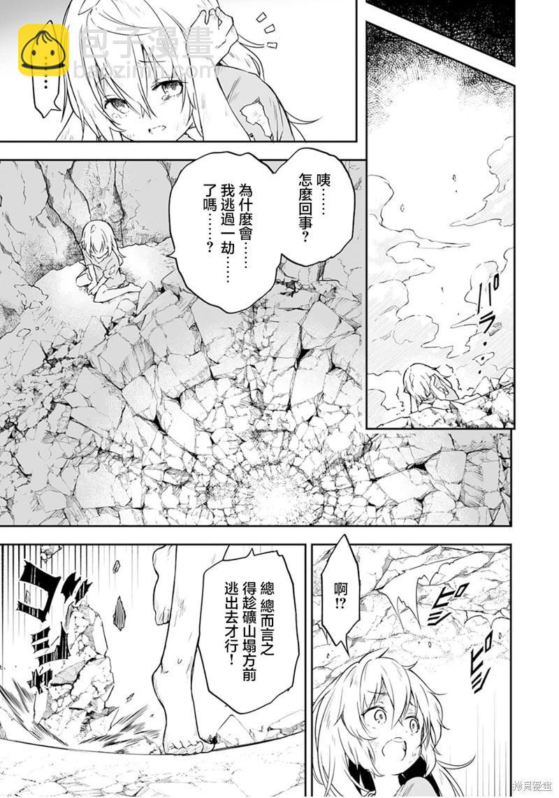 第1.1话15