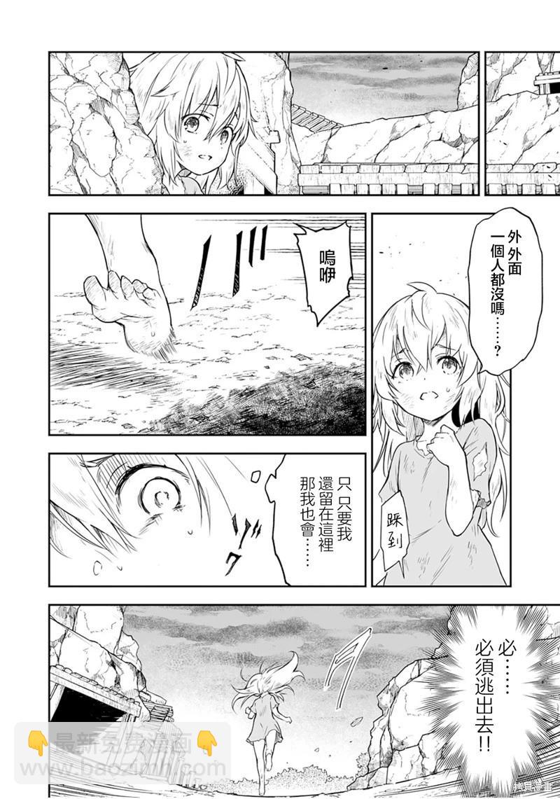 第1.1话16