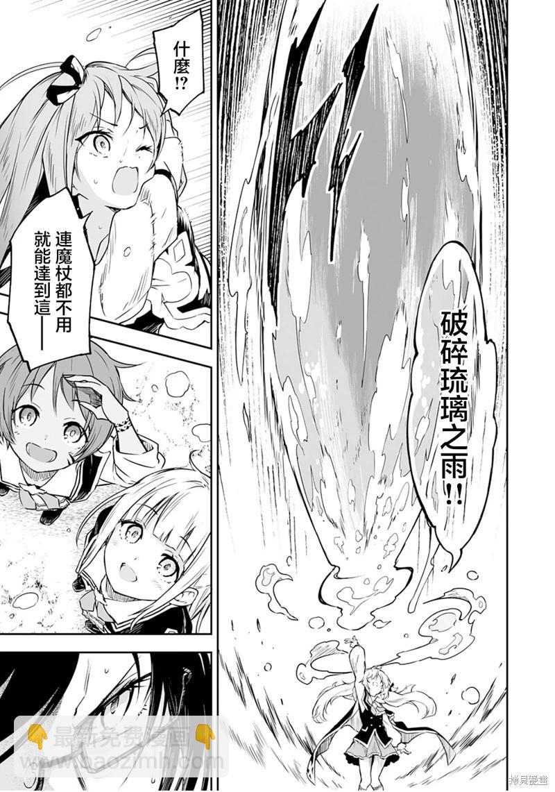第1.1话2