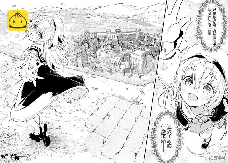 第1.1话3