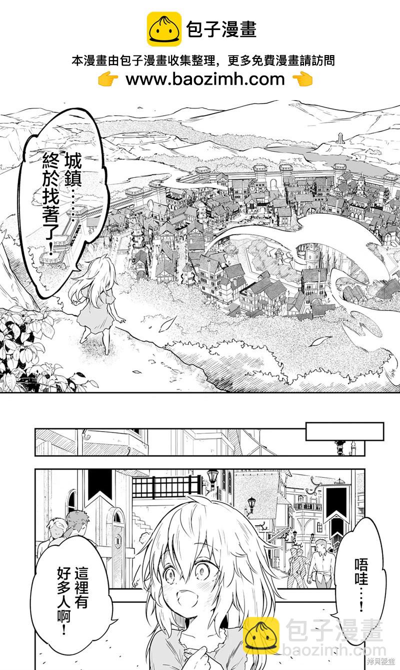 第1.2话1