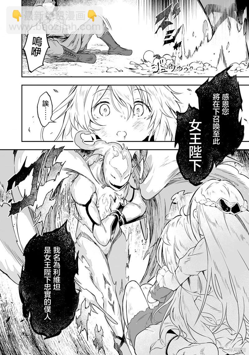 第1.2话13