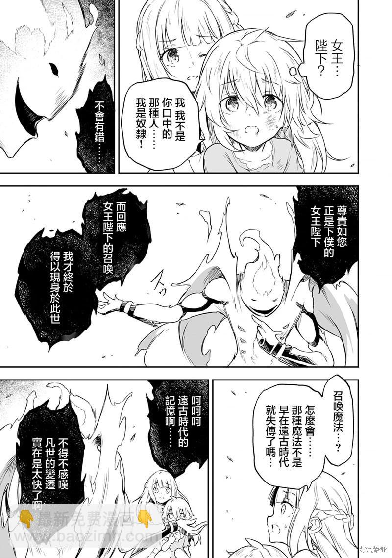第1.2话14