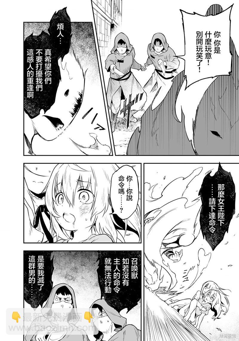 第1.2话15