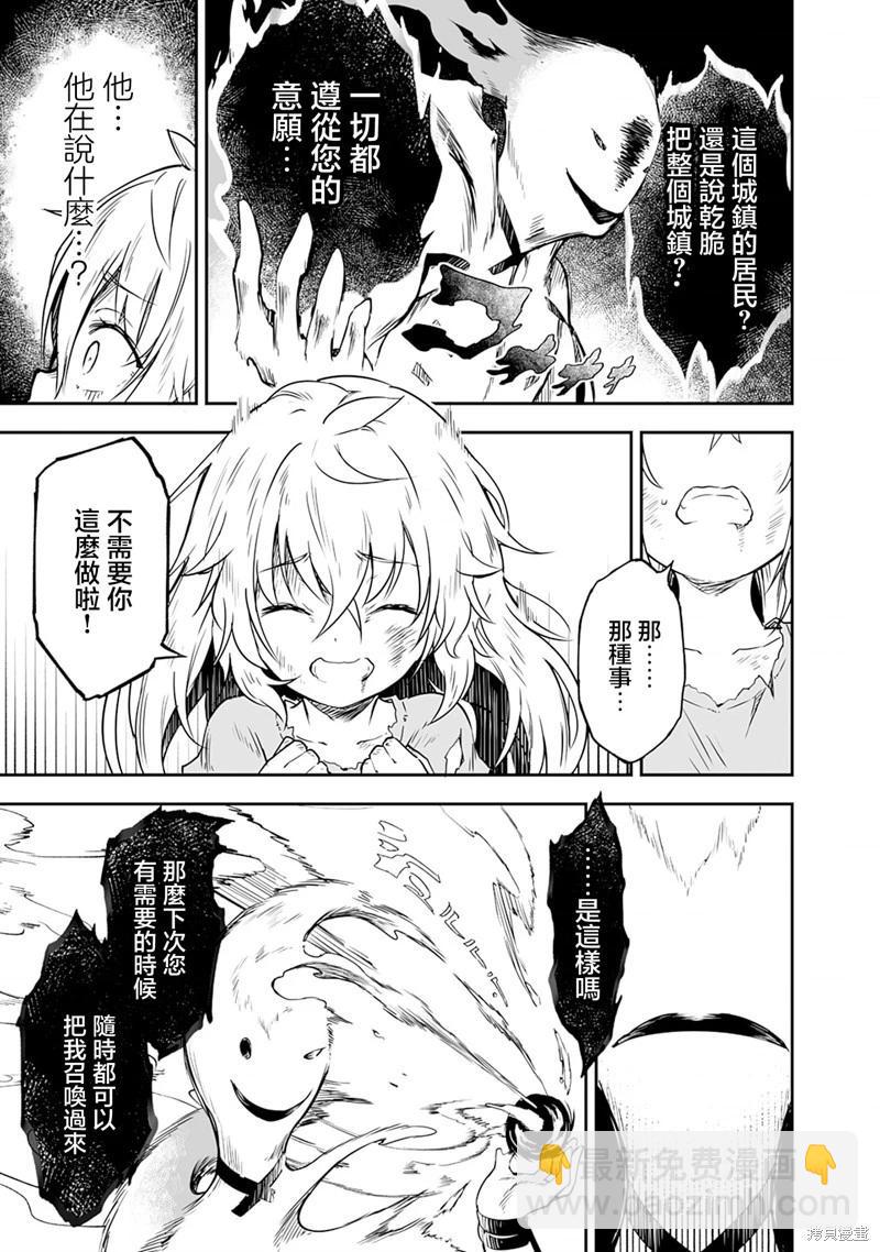 第1.2话19