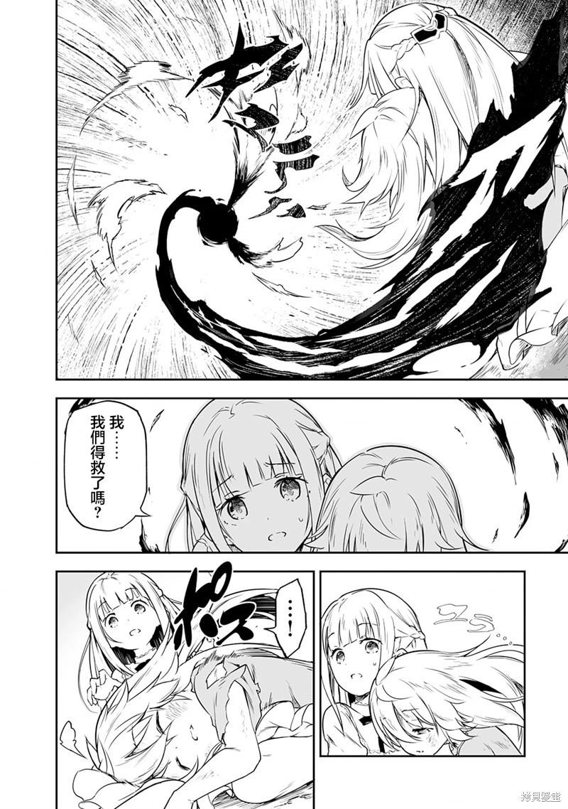 第1.2话20