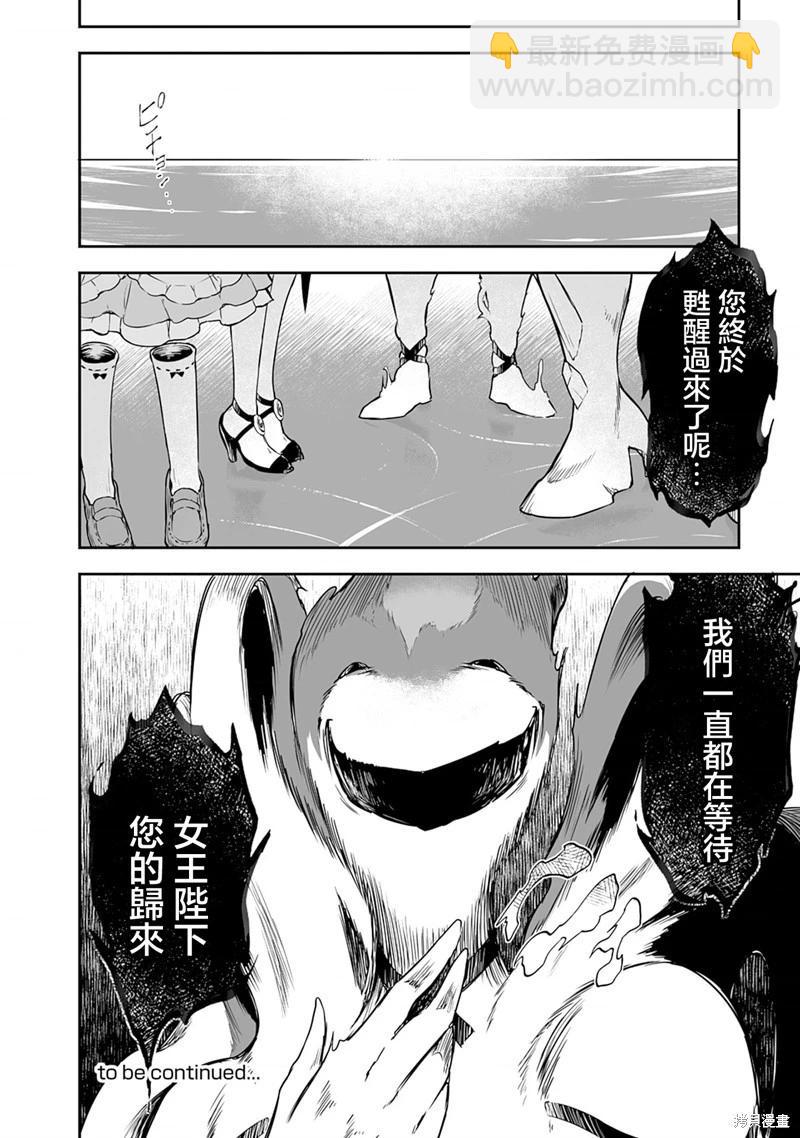 第1.2话22
