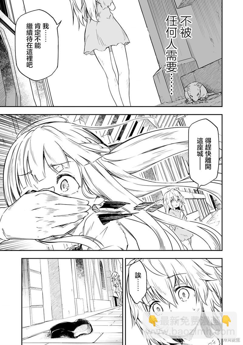 第1.2话6