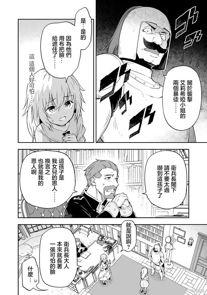 第2.2话0