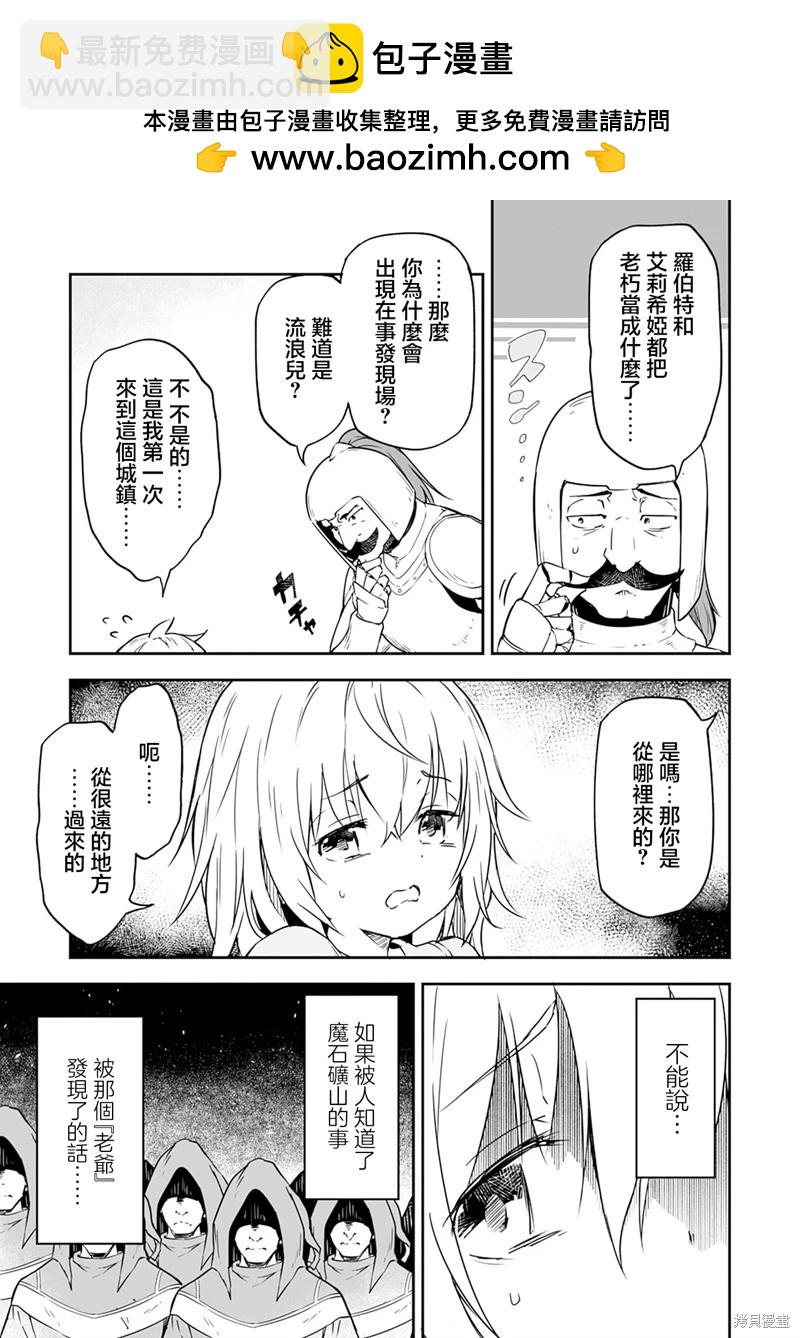 第2.2话1