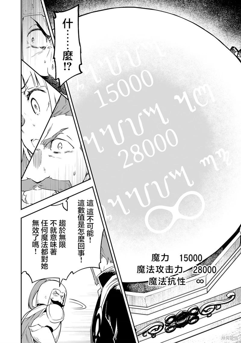 第2.2话10