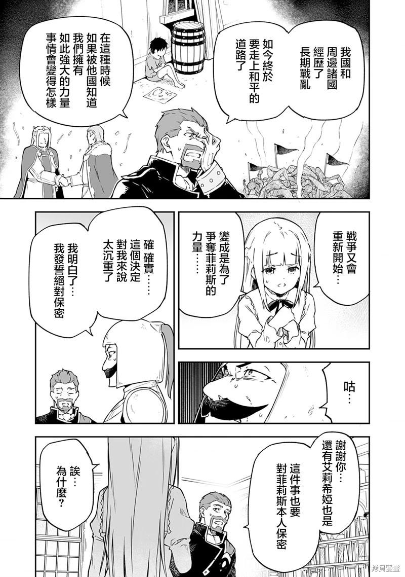 第2.2话17