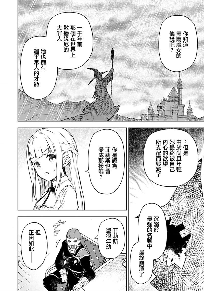 第2.2话18