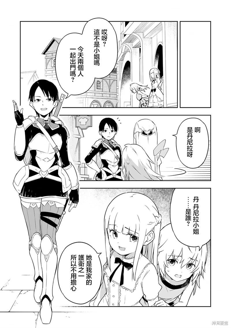 第3.1话16