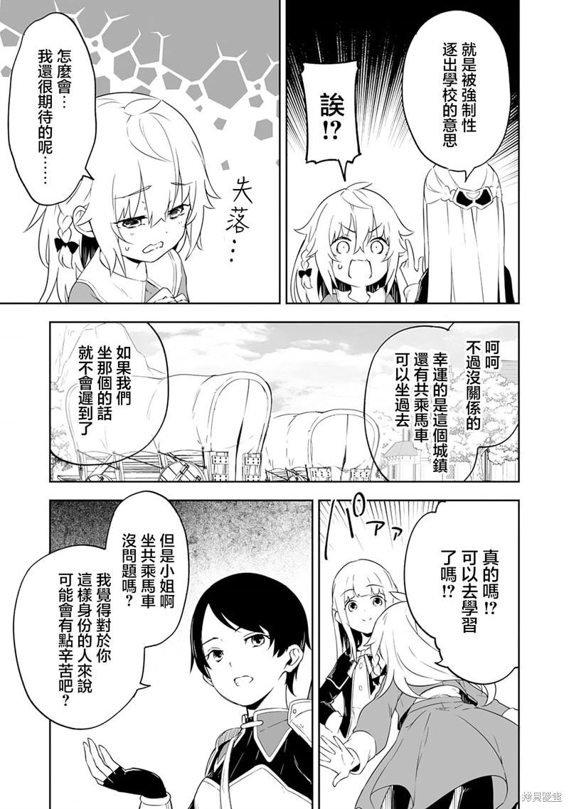 第4.1话6