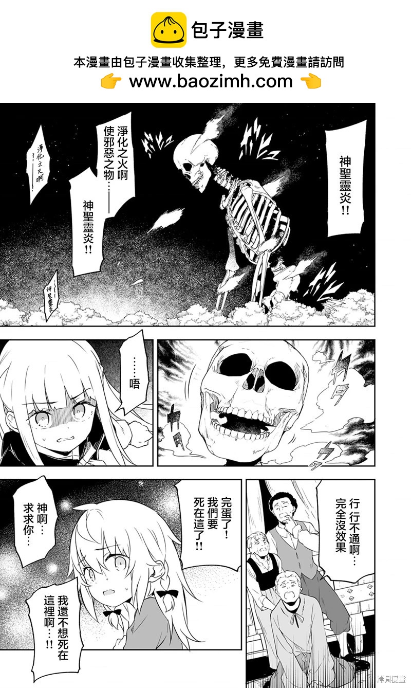 第4.2话8
