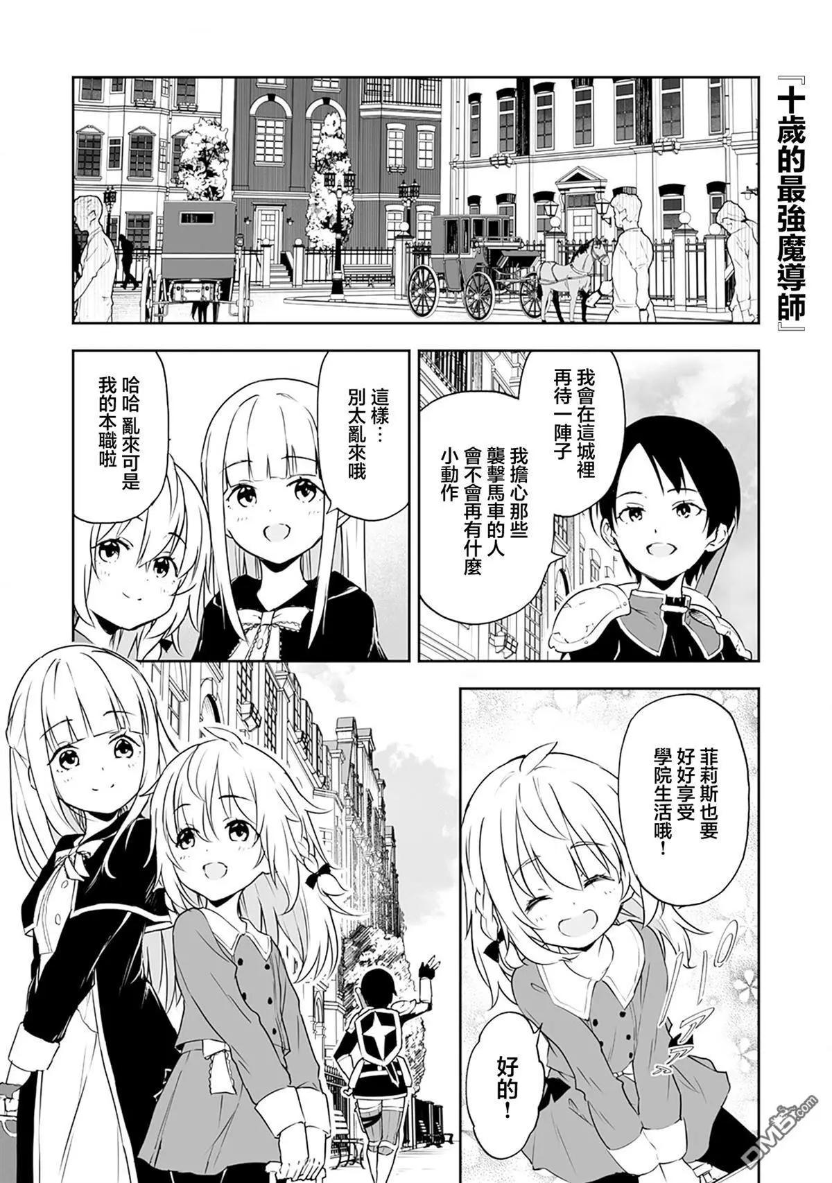 第5.1话0