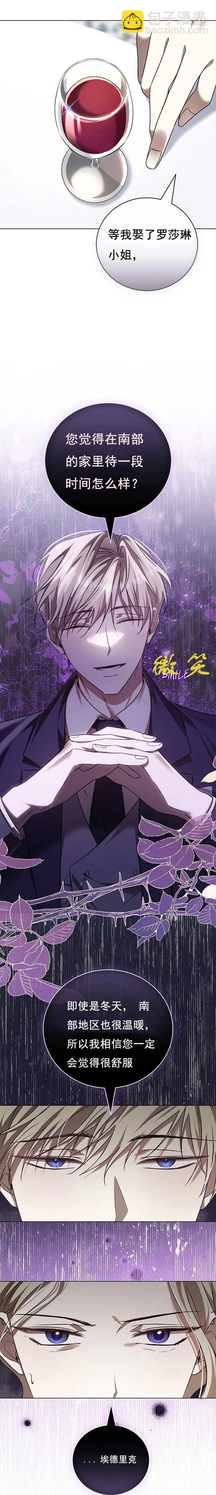 第2话12