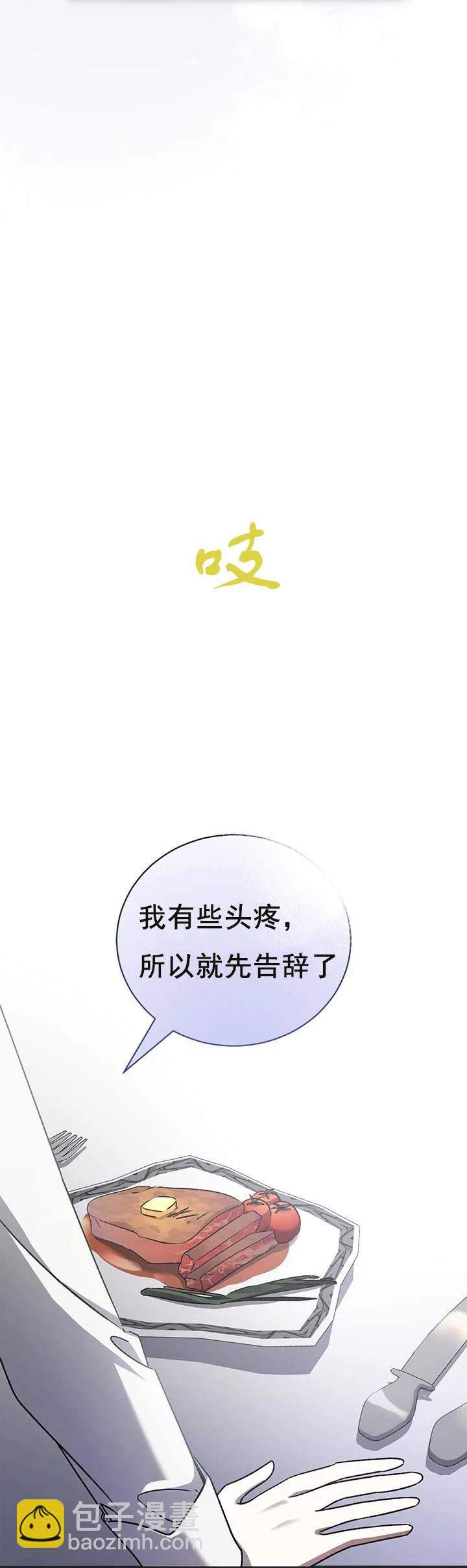 第2话16