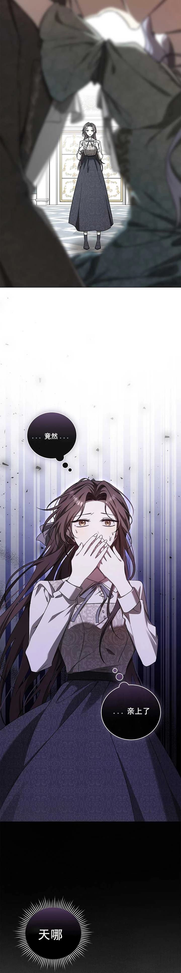 第2话20