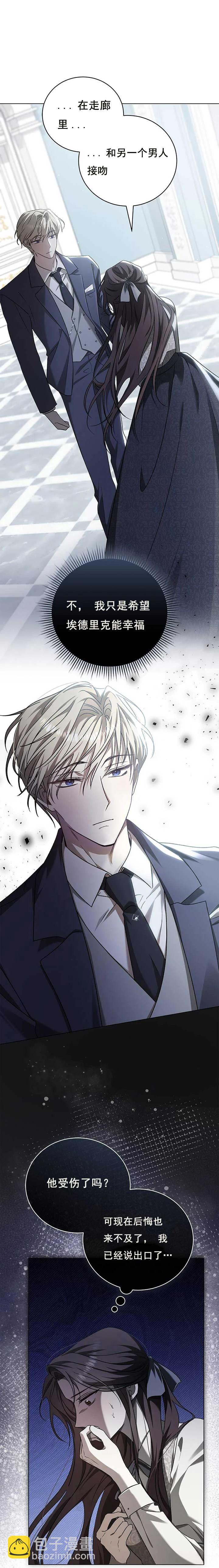 第2话26