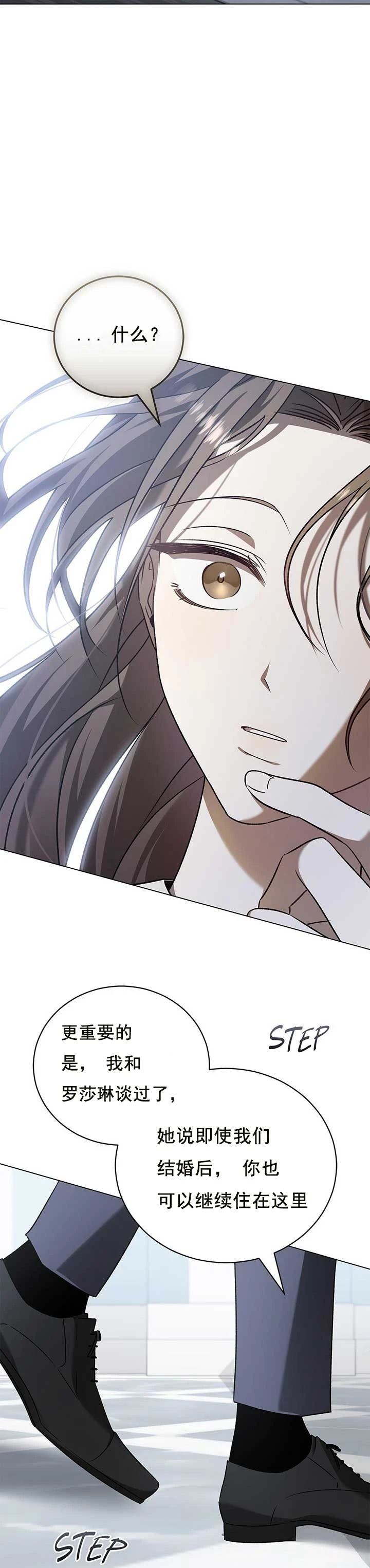 第2话29