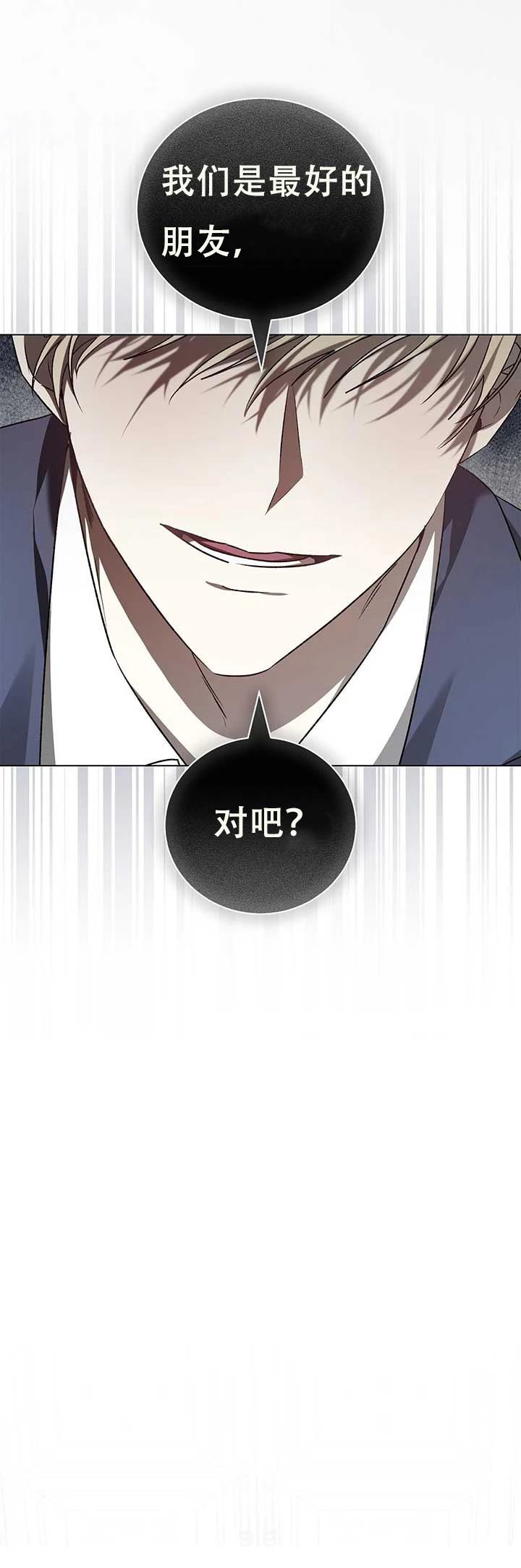 第2话36
