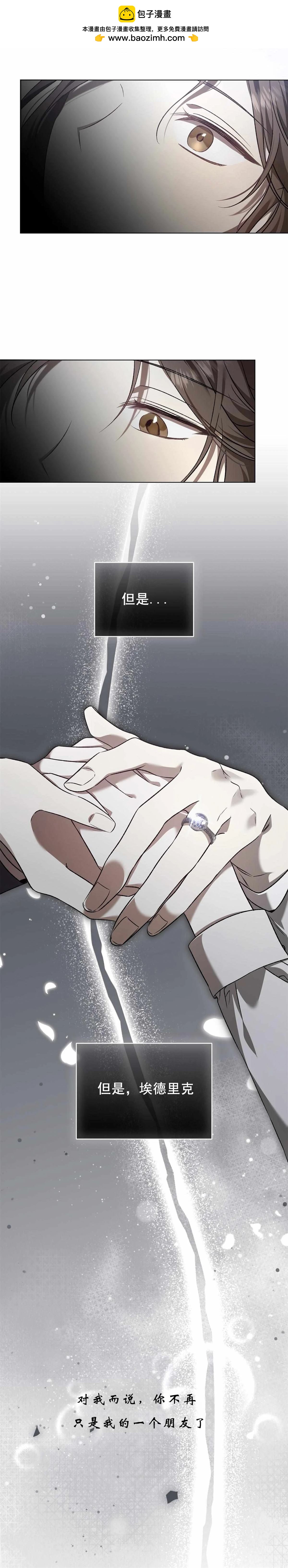 第3话1