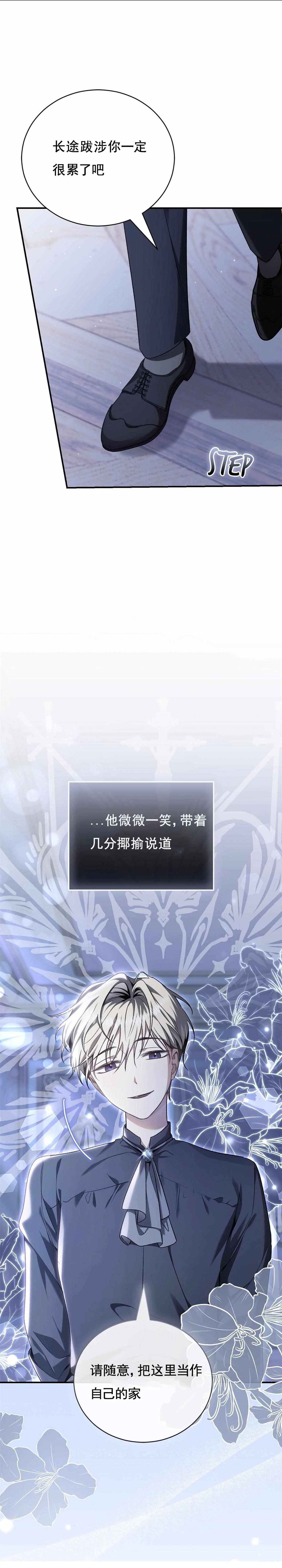 第3话10