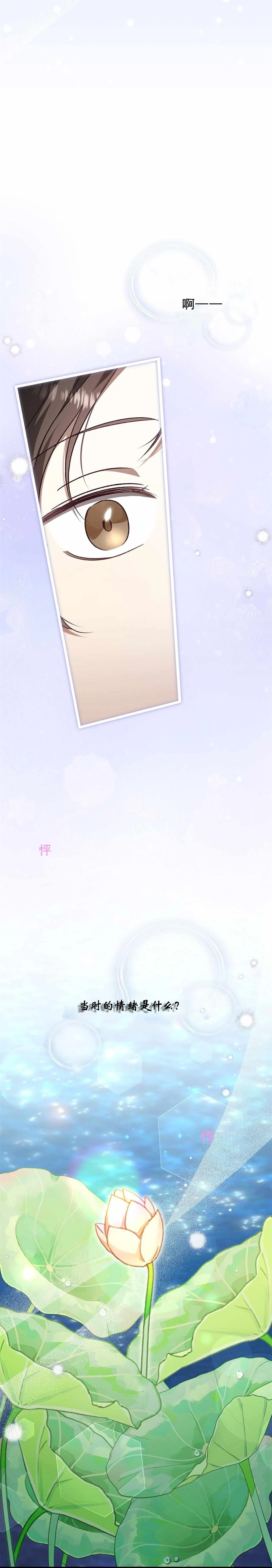 第3话11