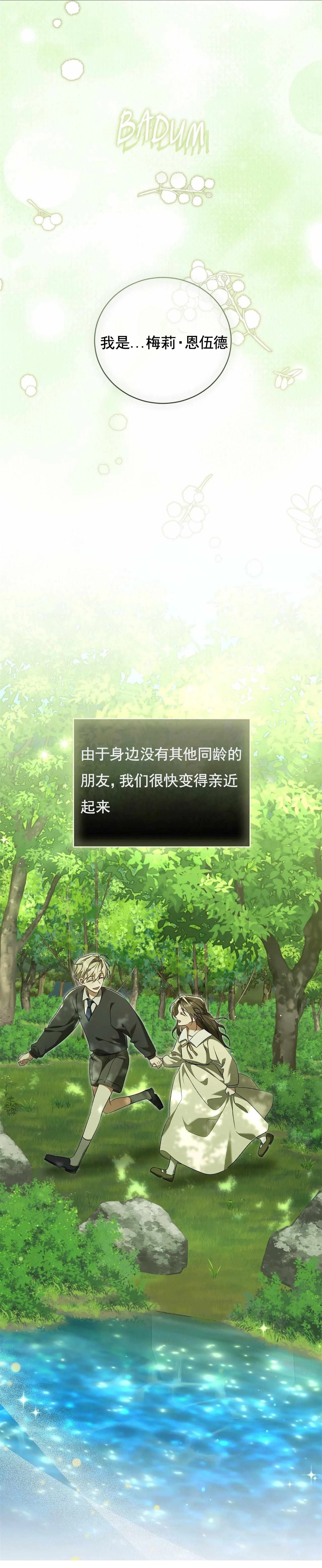 第3话12