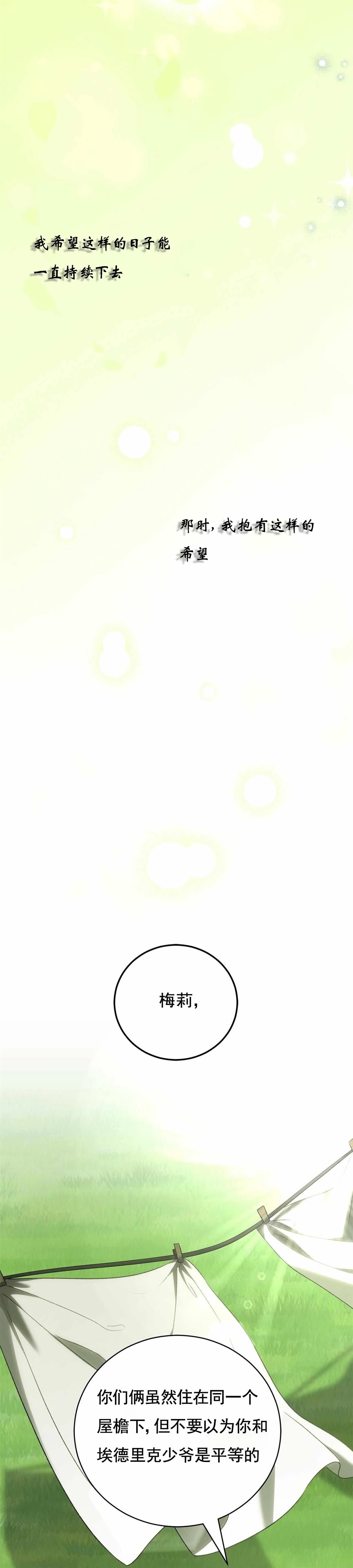 第3话15