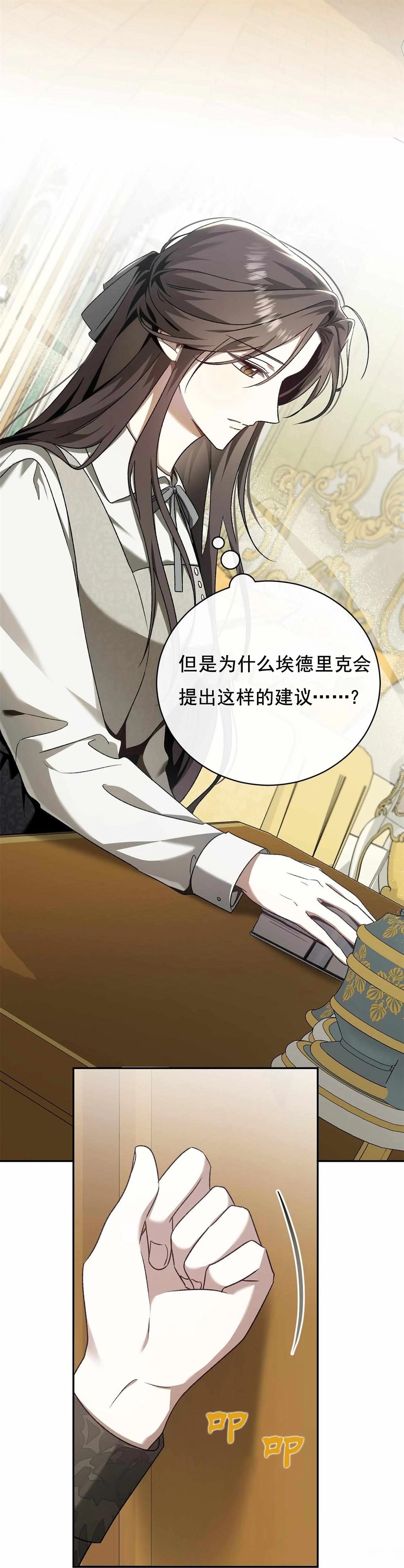 第3话20